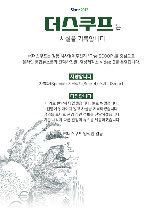 회사소개